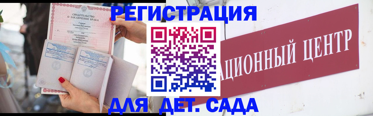 прописка законно в Ивантеевке